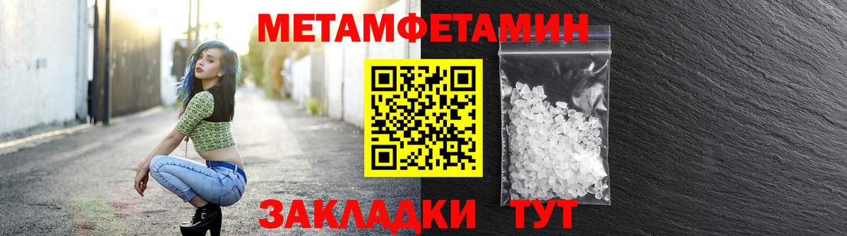 Amphetamine  Амфетамин  Вход с VPN  АМФЕТАМИН Premium  Балтийск 