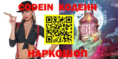 крисы Краснознаменск