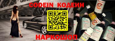 крисы Краснознаменск