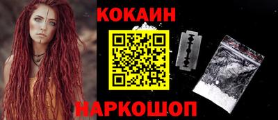 крисы Краснознаменск