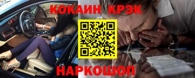 крисы Краснознаменск