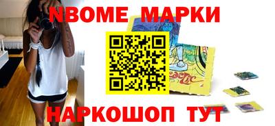крисы Краснознаменск