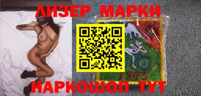 apvp Краснокаменск