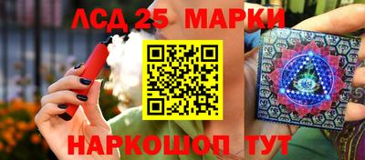 марихуана Краснодар