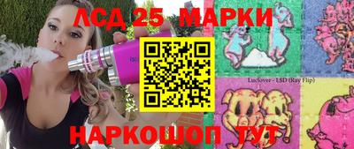 марихуана Краснодар