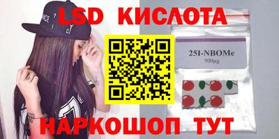 apvp Краснокаменск