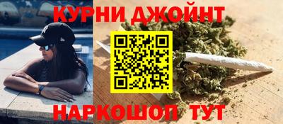 марихуана Краснодар