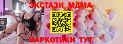 apvp Краснокаменск