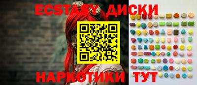 марихуана Краснодар