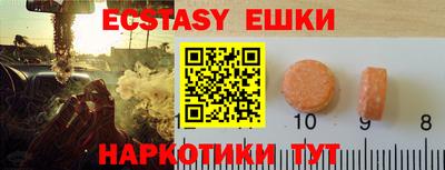 крисы Краснознаменск