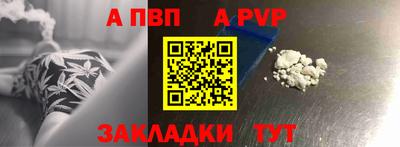 марихуана Краснодар