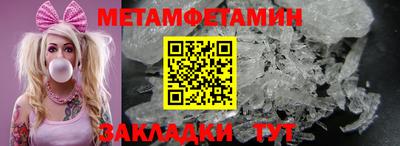 крисы Краснознаменск