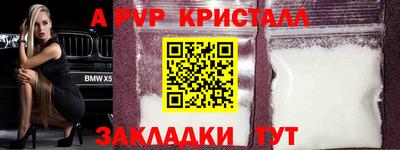 крисы Краснознаменск