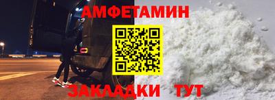 apvp Краснокаменск
