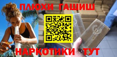 марихуана Краснодар