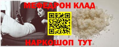 крисы Краснознаменск