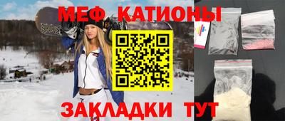 крисы Краснознаменск