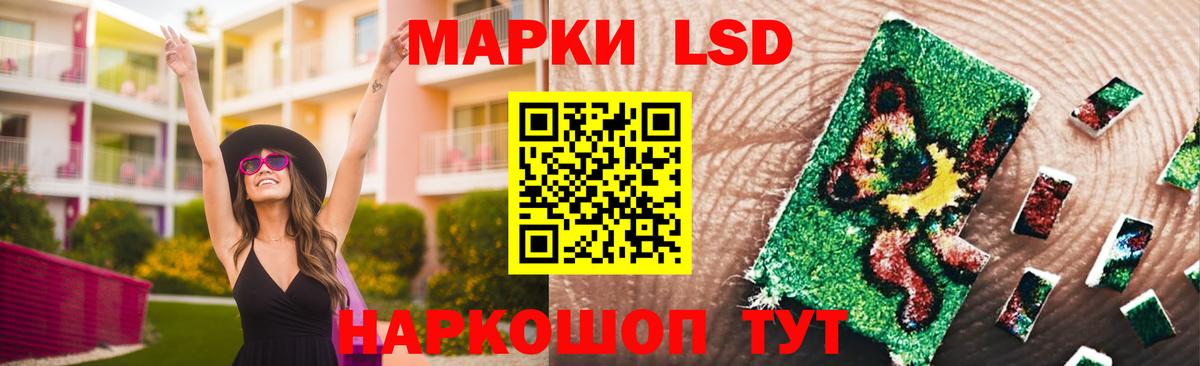 Лсд 25 экстази  Вход с VPN  Балтийск  Лсд 25 экстази ecstasy 