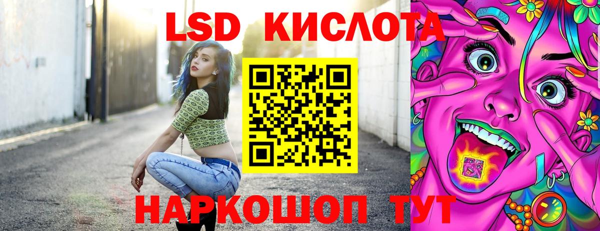Марки NBOMe 1500мкг Балтийск