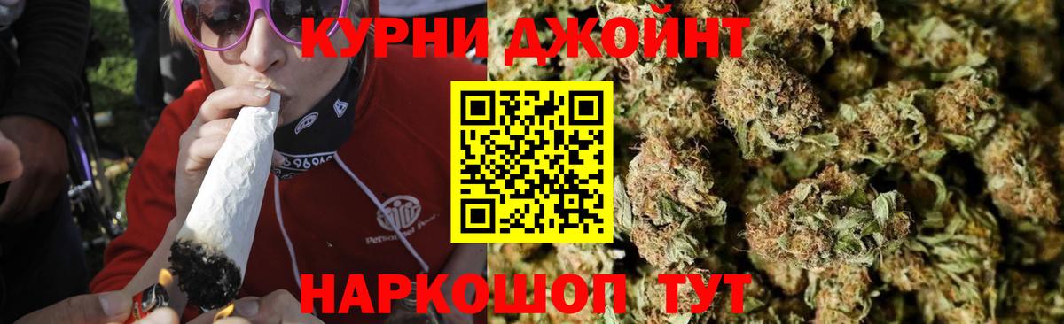 Канабис Bruce Banner  Вход с VPN  Балтийск  Конопля Ganja  Бошки марихуана планчик 